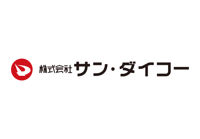 株式会社サン・ダイコー